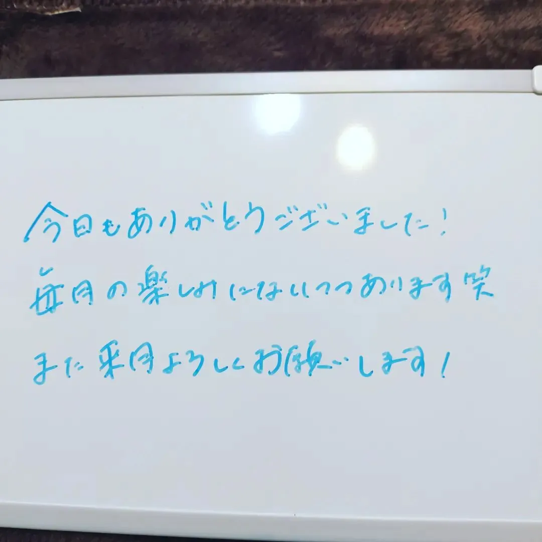 今回の感想頂けましたσ(≧ω≦*)