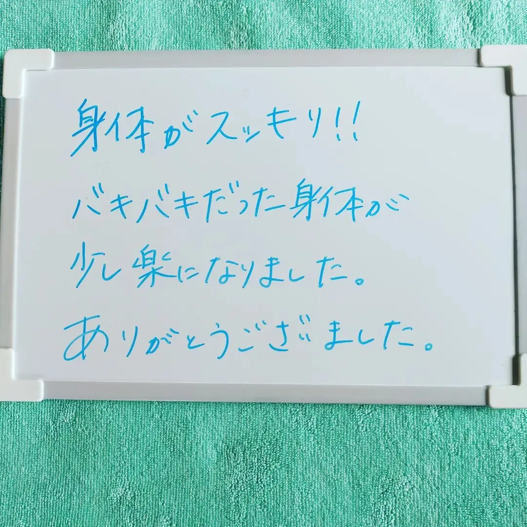 全身バキバキのお母さんです。