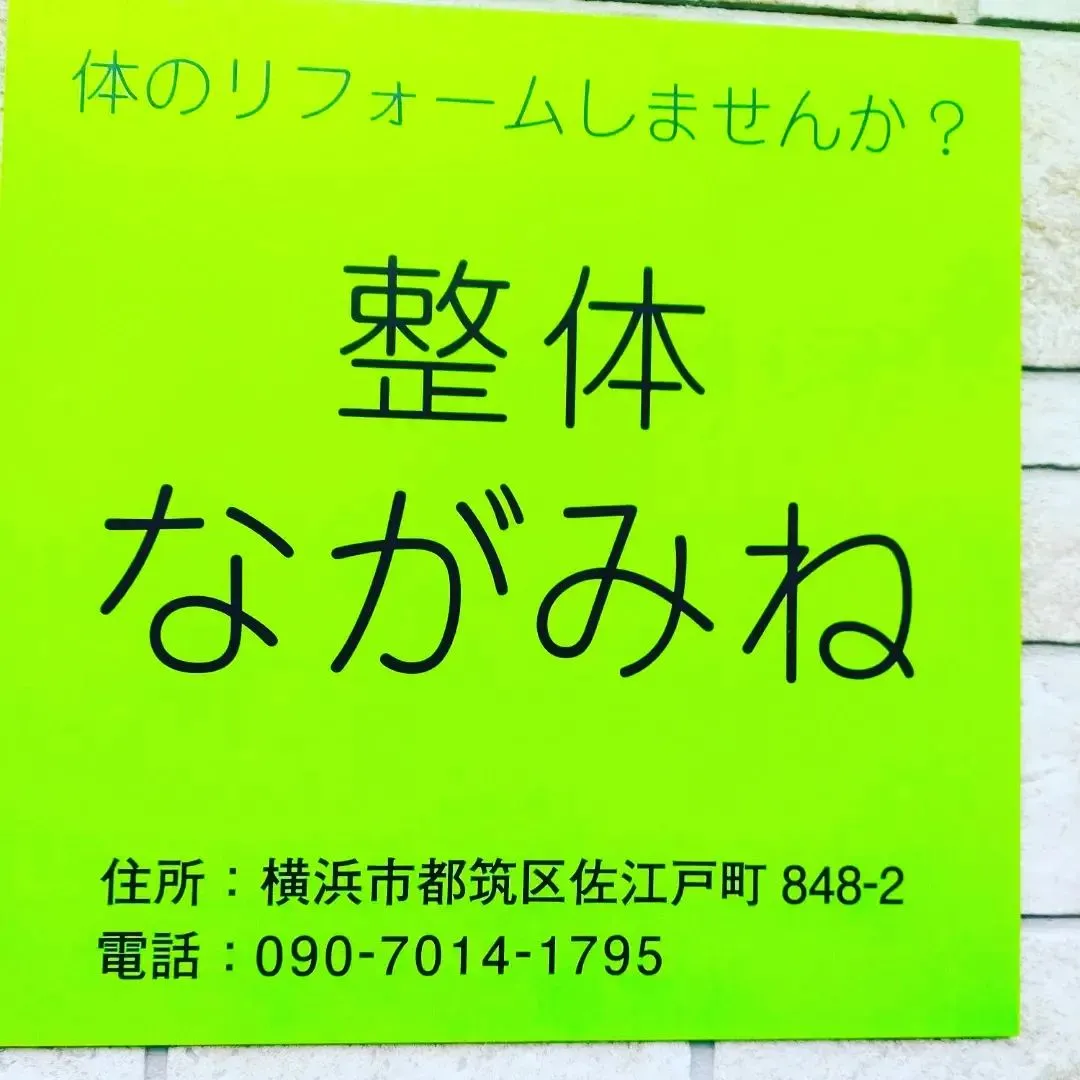 大晦日も営業してます！