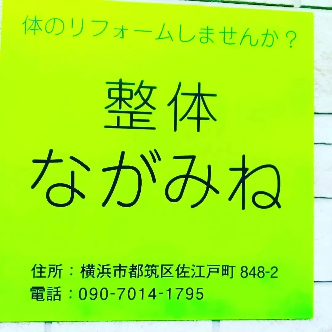 仕事おわりの軽い新年会の帰りです。