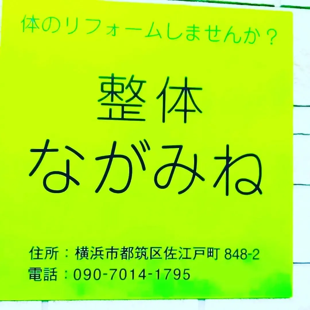 痛かったと思いますが、効果でました！