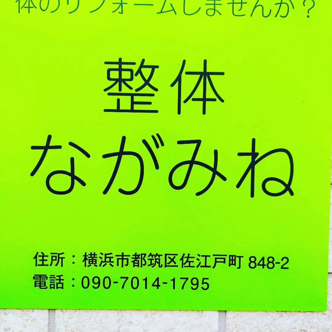 GWの営業のお知らせです。