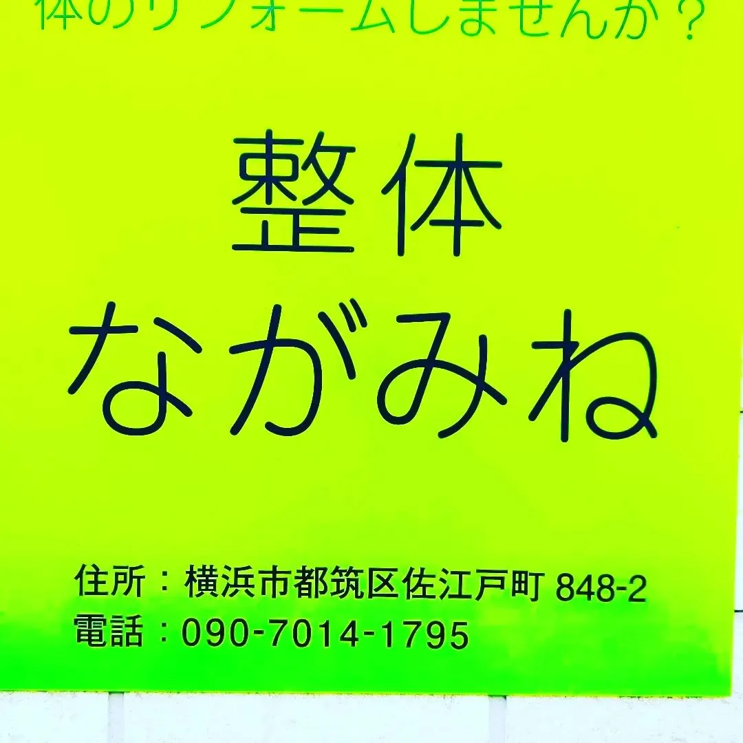 5月5日(日)は、子どもの日ですね！