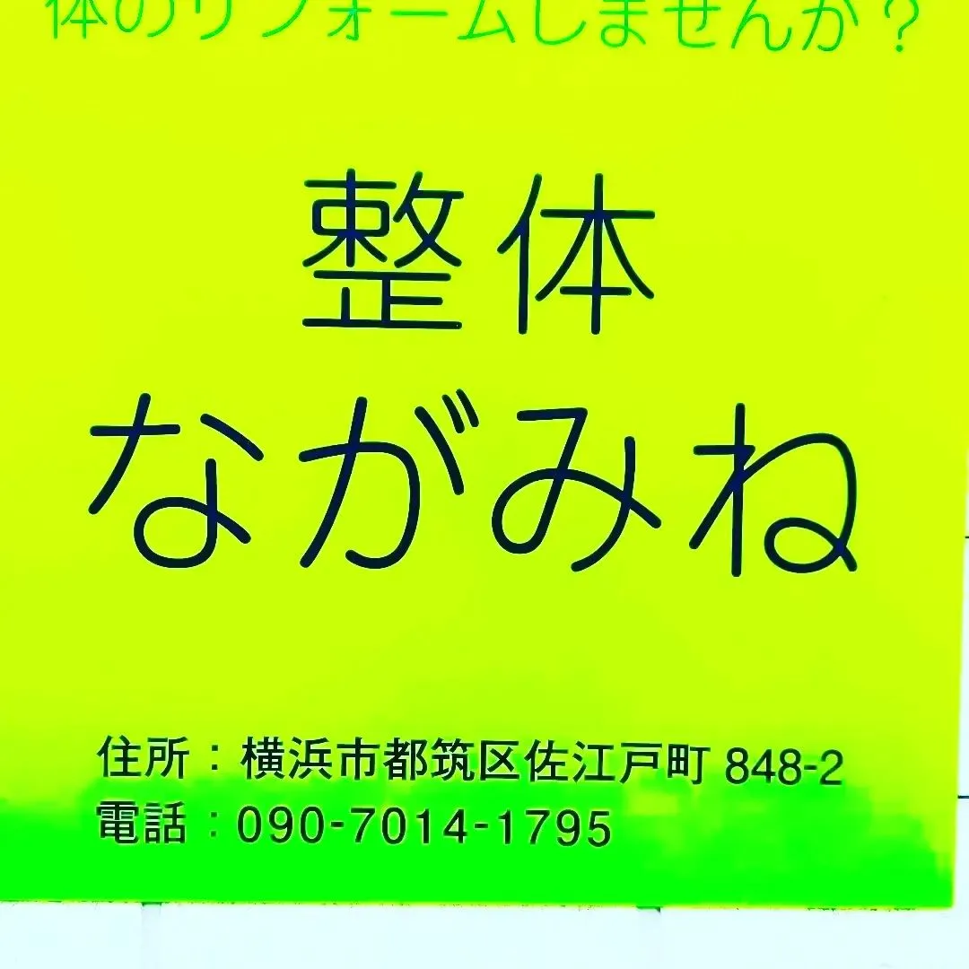 お天気悪いので気をつけておでかけくださいね！