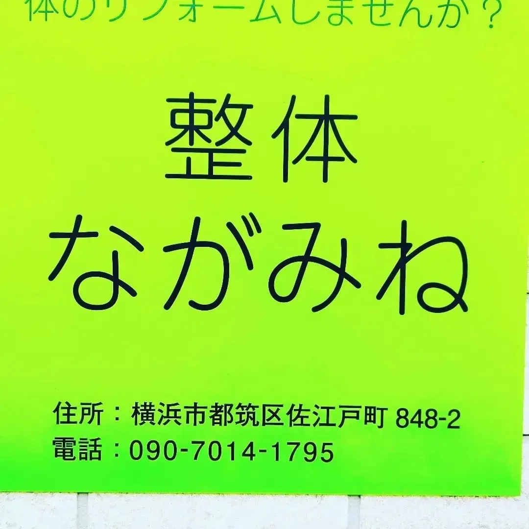 早めに店じまいします。