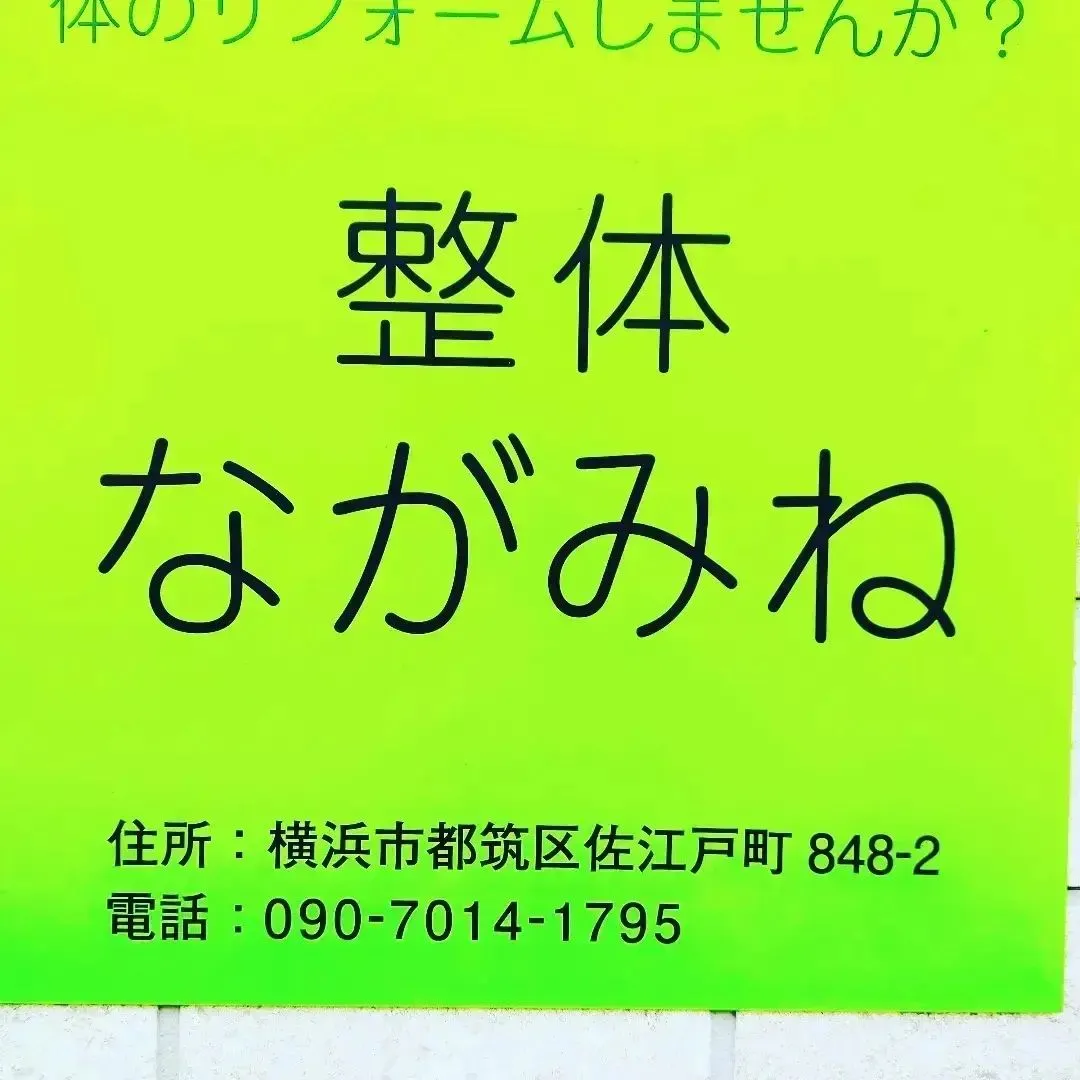 水分補給（お水推奨)忘れずに！