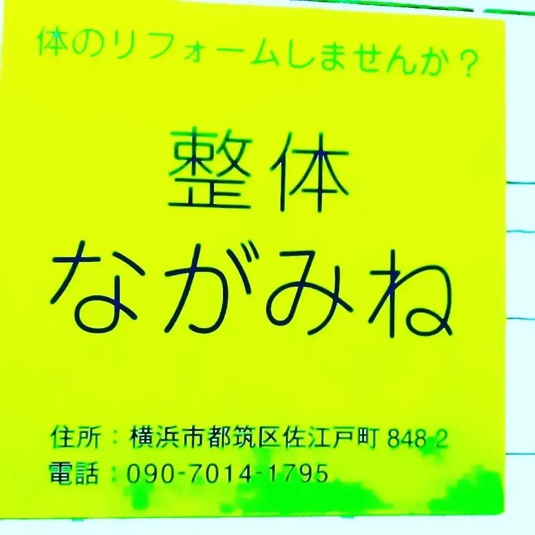 ネット予約改善できました！