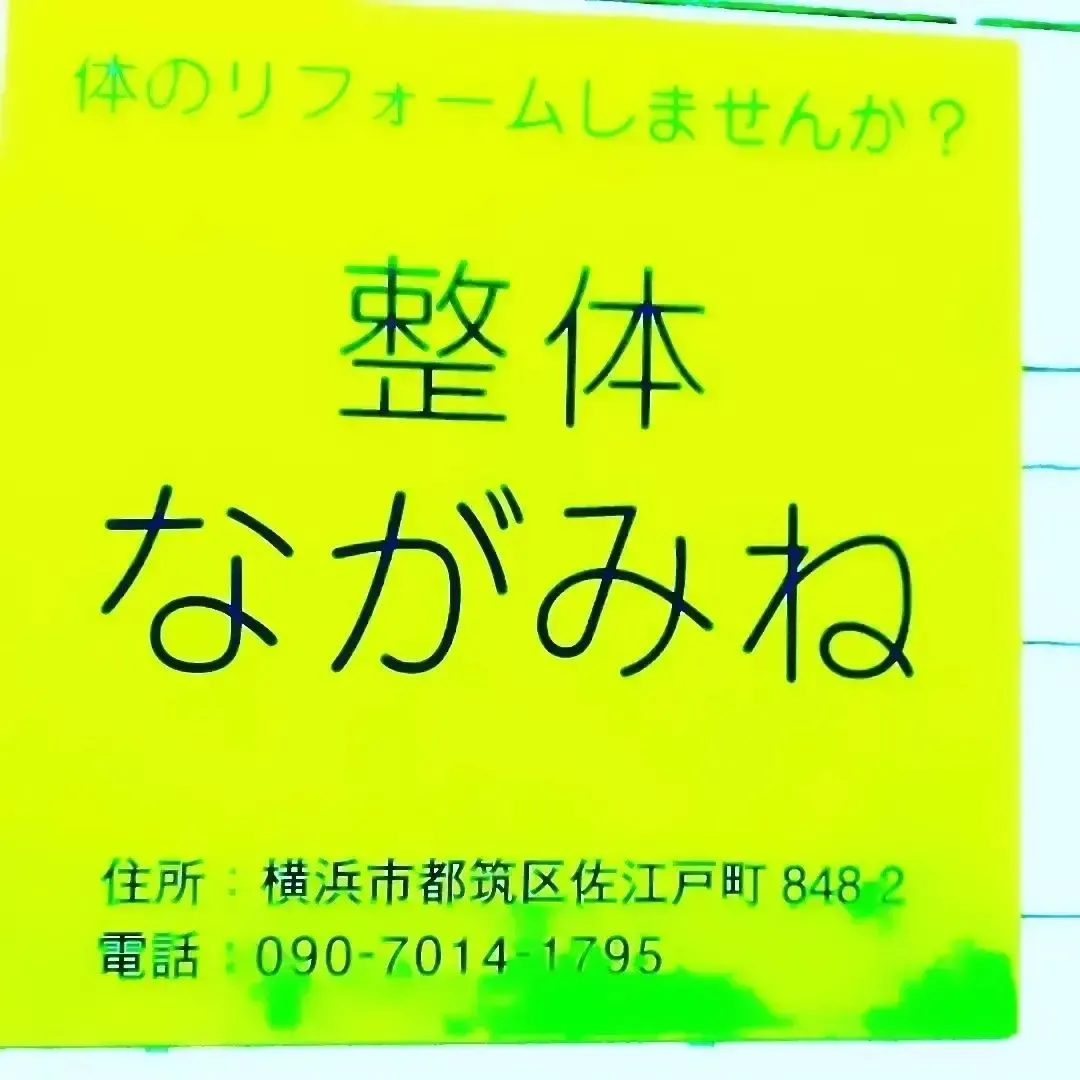 佐江戸町の夏祭りです！