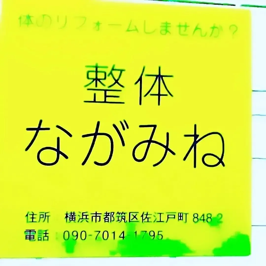 地震大丈夫ですか？