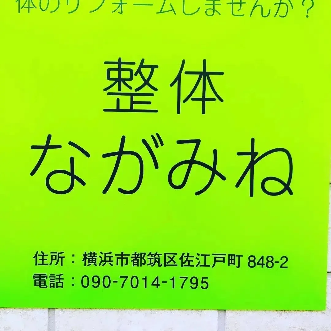 26日(月)すいません。