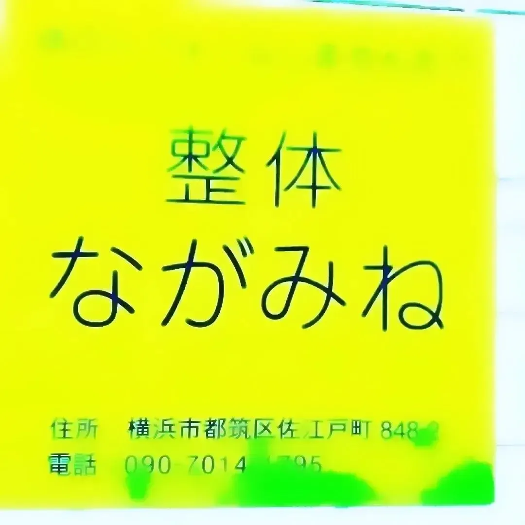 残暑お見舞いもうしあげます。