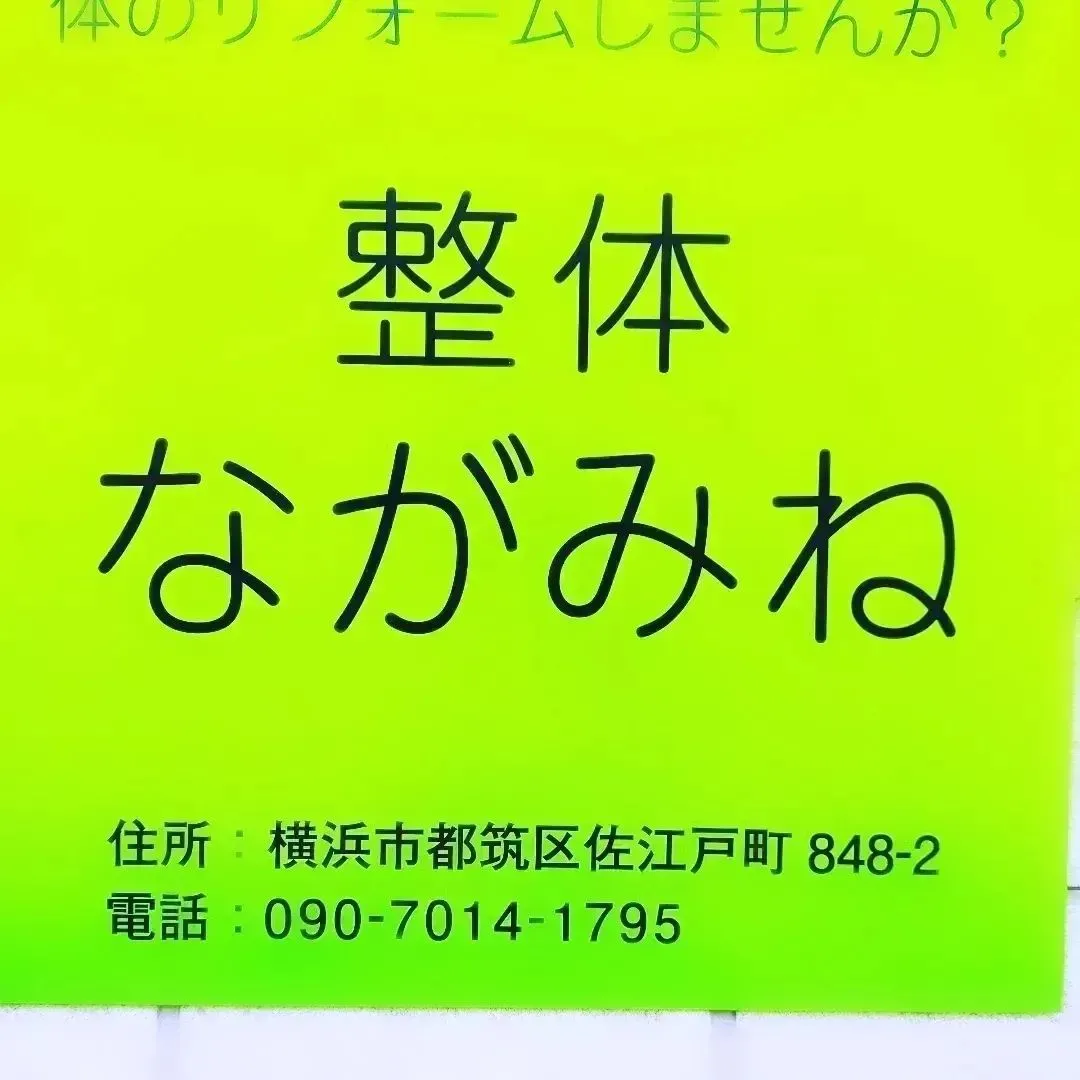 急ですが午後はお休みさせていただきます。