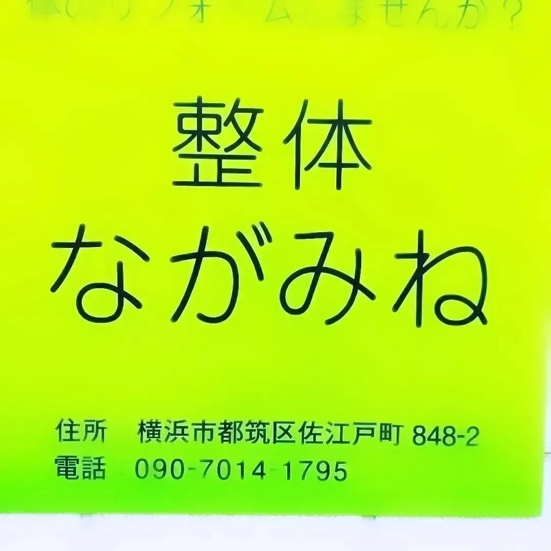 どこかの空き時間で、、、。