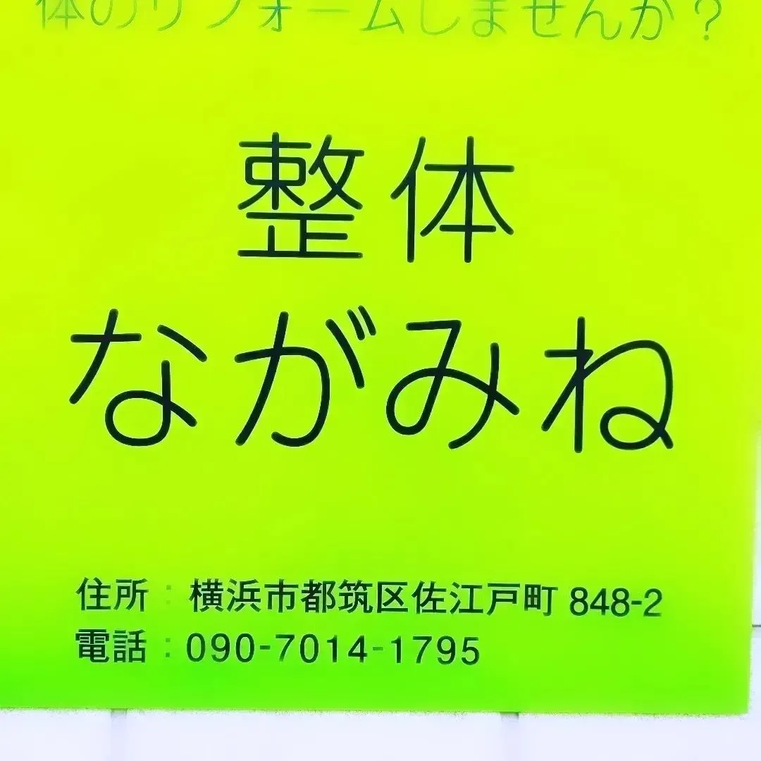 せき、のどの痛い方増えてます。