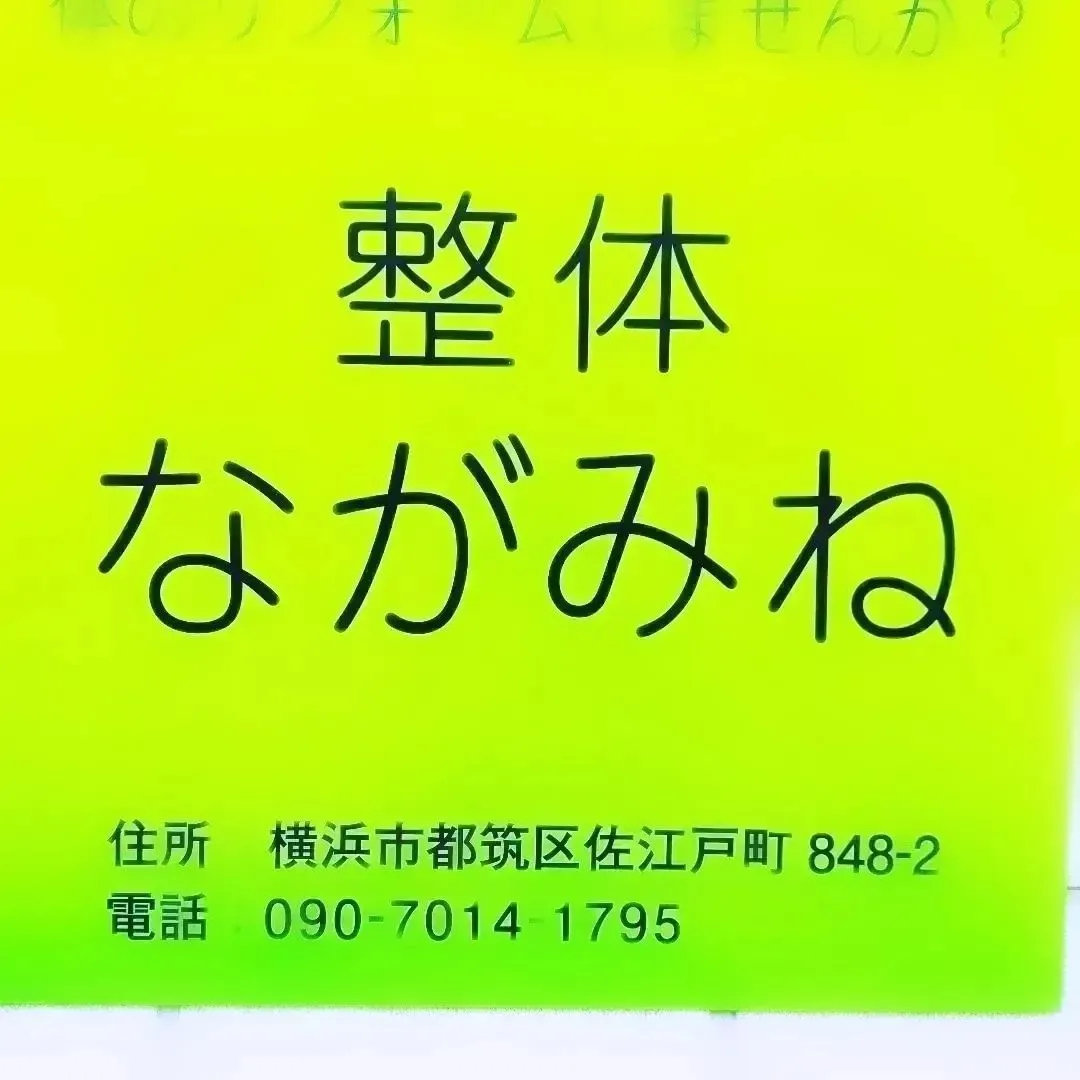 フェイスペーパーが変わりました！