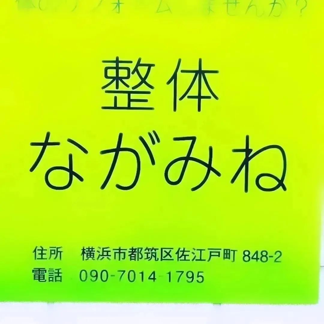 昨日はアクシデントがありお休み頂きました。